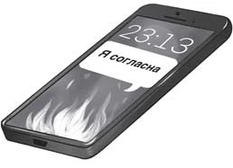 Иллюстрация к книге — Отсутствие жизни [i_011.webp]