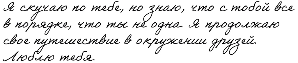 Иллюстрация к книге — Буря магии и пепла [i_006.webp]