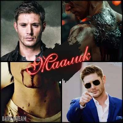 Иллюстрация к книге — Роман [book-illustration-21.webp]