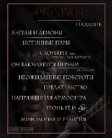 Иллюстрация к книге — Роман [book-illustration-25.webp]