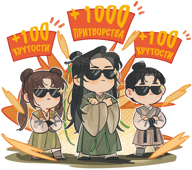 Иллюстрация к книге — Система «Спаси-Себя-Сам» для Главного Злодея. Том 2 [book-illustration-20.webp]