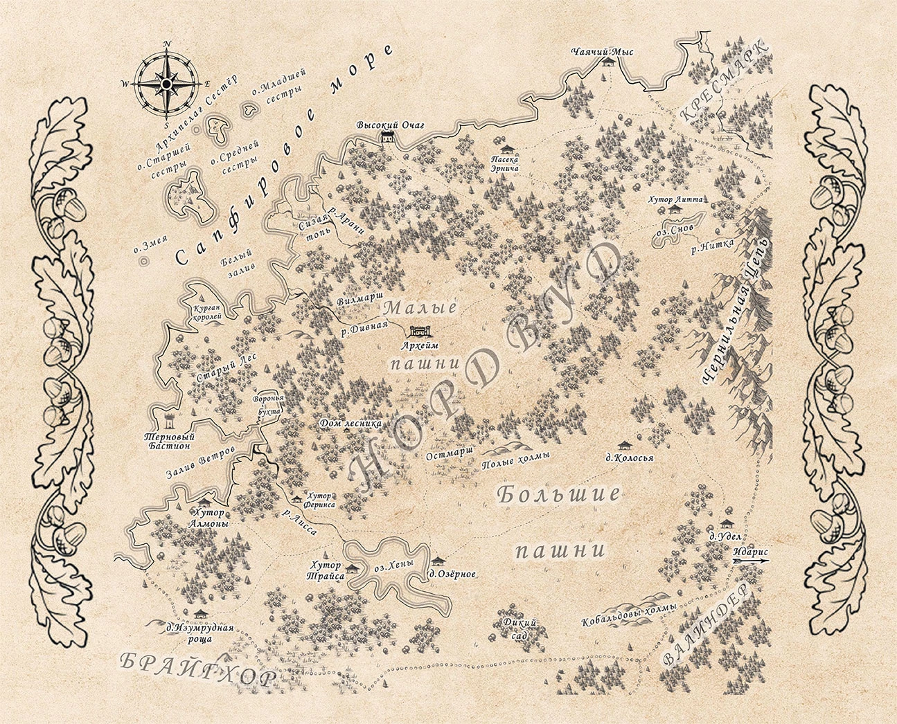 Иллюстрация к книге — Обсидиановое сердце. Механическое сердце [book-illustration.webp]