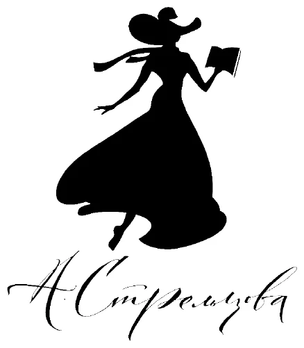 Иллюстрация к книге — Каструм Альбум [book-illustration.webp]