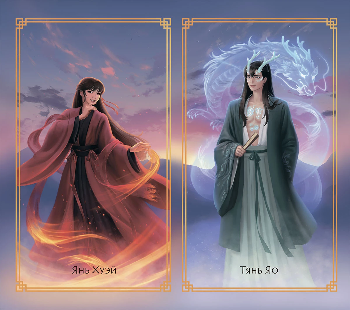 Иллюстрация к книге — Защити сердце. Книга 2 [book-illustration-17.webp]