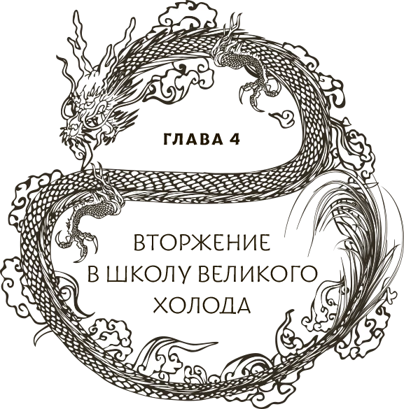 Иллюстрация к книге — Защити сердце. Книга 2 [book-illustration-5.webp]