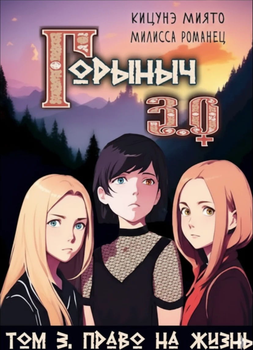 Книга Право на жизнь