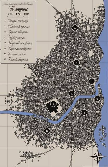 Иллюстрация к книге — В самом Сердце Стужи. Том V [book-illustration-1.webp]