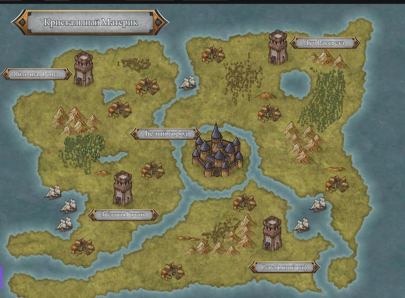 Иллюстрация к книге — Наследники Империи [book-illustration-1.webp]