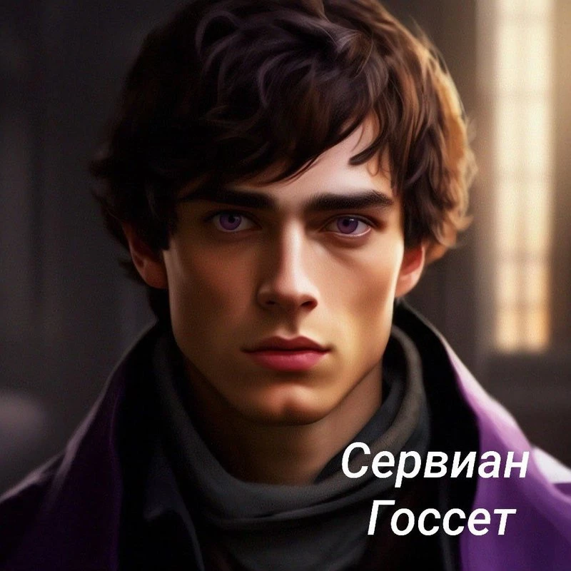 Иллюстрация к книге — Я полюбила главного злодея не моего романа [book-illustration-24.webp]