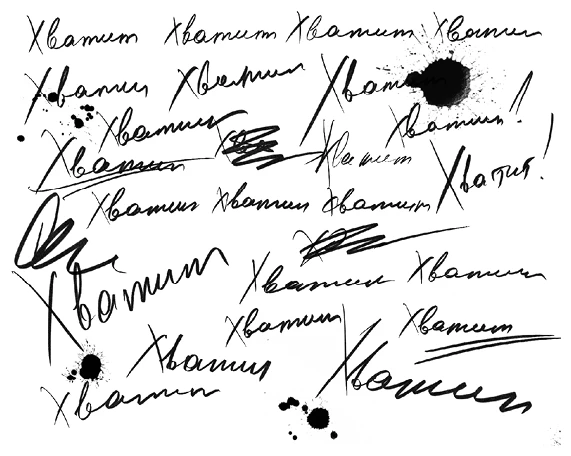 Иллюстрация к книге — Солнце, уснувшее в ладонях ведьмы [book-illustration-53.webp]