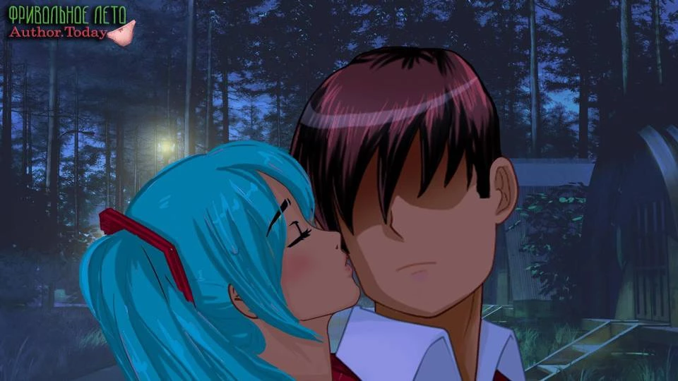 Иллюстрация к книге — Фривольное лето. Ярко горят! [book-illustration-13.webp]