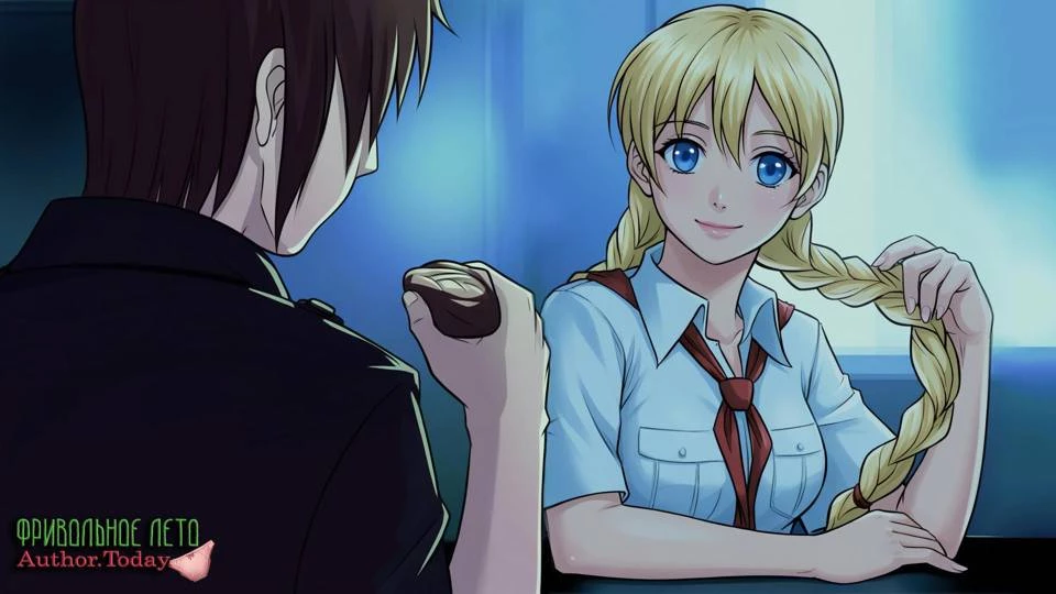 Иллюстрация к книге — Фривольное лето. Ярко горят! [book-illustration-5.webp]