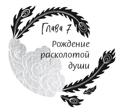 Иллюстрация к книге — История зимы, что окрасила снег алым [i_014.webp]