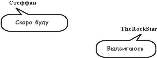 Иллюстрация к книге — На тысячи осколков [i_006.webp]