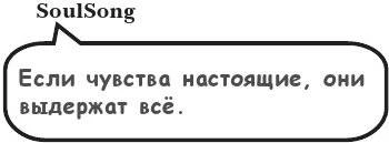 Иллюстрация к книге — На тысячи осколков [i_156.webp]