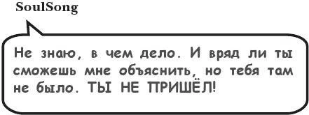 Иллюстрация к книге — На тысячи осколков [i_165.webp]