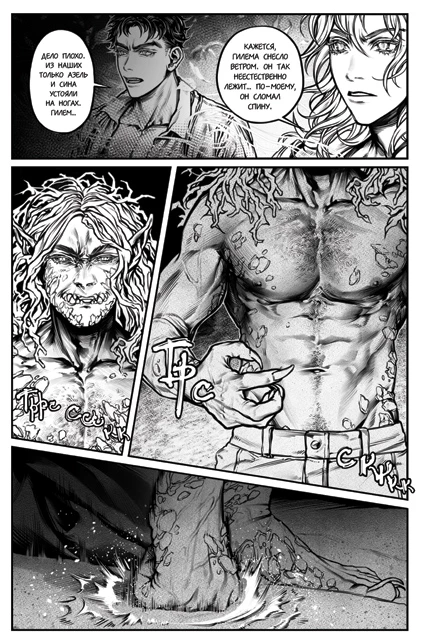 Иллюстрация к книге — Судьба принца [i_003.webp]