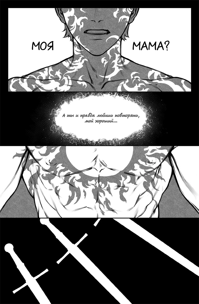 Иллюстрация к книге — Сердце пустыни [i_007.webp]