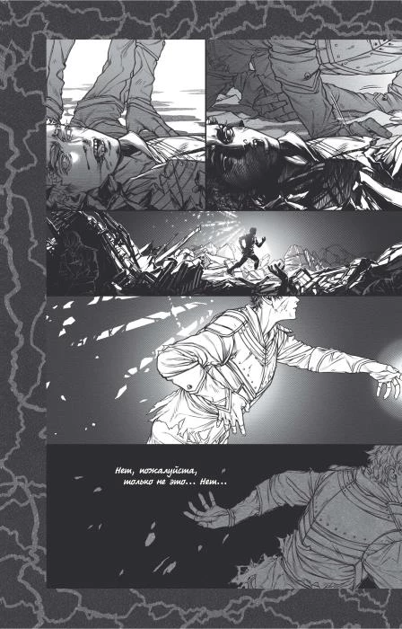 Иллюстрация к книге — Океан и Архитектор [i_020.webp]