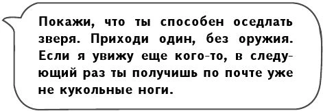 Иллюстрация к книге — Песнь лабиринта [img080f884d71794d709b725ad79488fb05.webp]