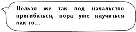 Иллюстрация к книге — Песнь лабиринта [img551703cde4bc4acc9e5aa5e3f4511360.webp]