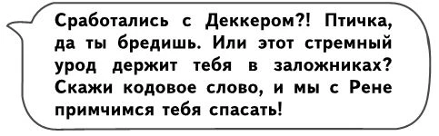 Иллюстрация к книге — Песнь лабиринта [imgfa8bc720839348cfb1ba11872bcecef7.webp]