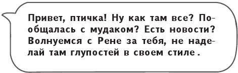 Иллюстрация к книге — Монстр из Арденнского леса [i_001.webp]