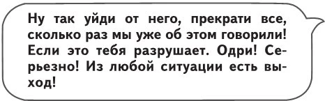 Иллюстрация к книге — Монстр из Арденнского леса [i_028.webp]