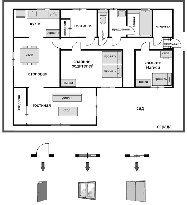 Иллюстрация к книге — Странный дом 2 [i_004.webp]