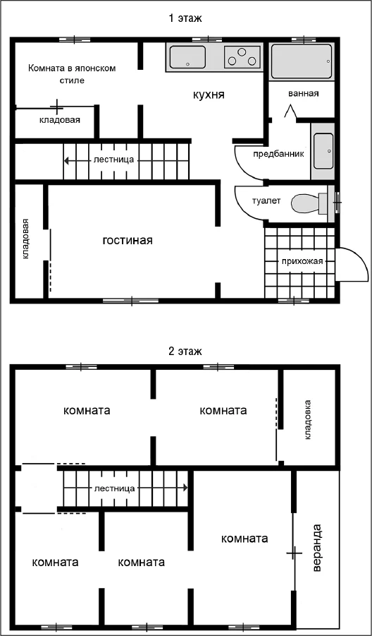 Иллюстрация к книге — Странный дом 2 [i_020.webp]