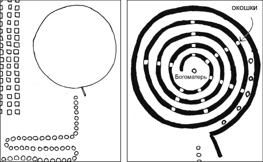 Иллюстрация к книге — Странный дом 2 [i_074.webp]