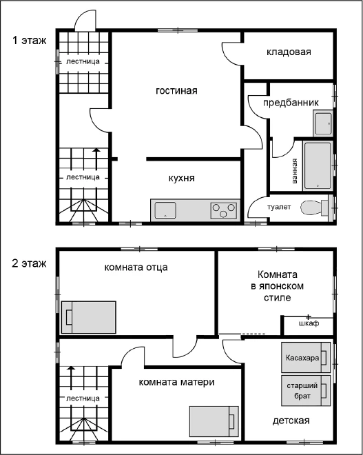 Иллюстрация к книге — Странный дом 2 [i_082.webp]