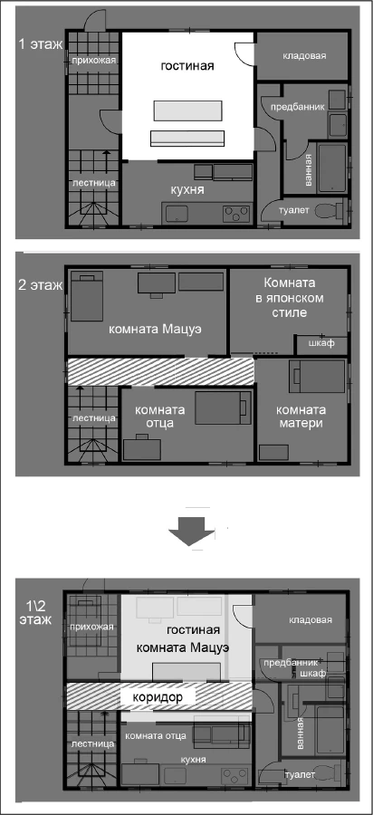 Иллюстрация к книге — Странный дом 2 [i_094.webp]