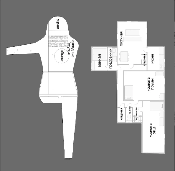 Иллюстрация к книге — Странный дом 2 [i_124.webp]