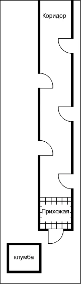 Иллюстрация к книге — Странный дом 2 [i_142.webp]