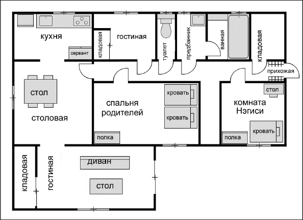 Иллюстрация к книге — Странный дом 2 [i_169.webp]