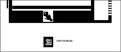 Иллюстрация к книге — Странный дом 2 [i_179.webp]