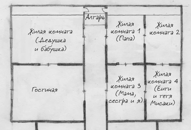 Иллюстрация к книге — Странный дом [i_073.webp]