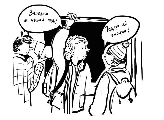 Иллюстрация к книге — Удивительные истории про любовь и дружбу, или Ай нид хелп в свой хэппи бёздей [i_013.webp]