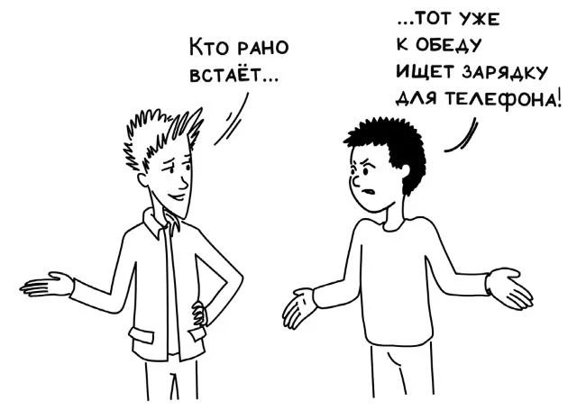 Иллюстрация к книге — Удивительные истории про любовь и дружбу, или Ай нид хелп в свой хэппи бёздей [i_026.webp]