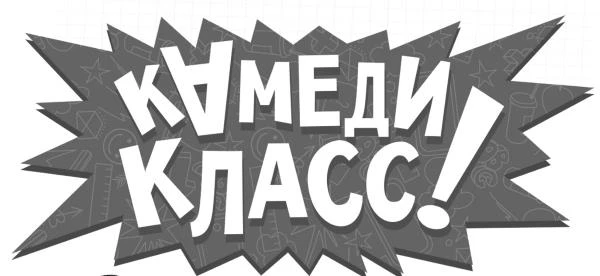 Иллюстрация к книге — Пиковая дама, выходи! Новые криповые истории [i_001.webp]