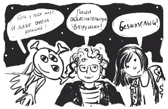 Иллюстрация к книге — Пиковая дама, выходи! Новые криповые истории [i_007.webp]