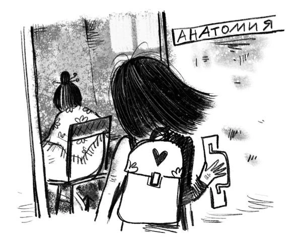 Иллюстрация к книге — Пиковая дама, выходи! Новые криповые истории [i_014.webp]