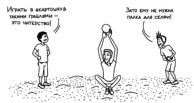 Иллюстрация к книге — Пиковая дама, выходи! Новые криповые истории [i_030.webp]