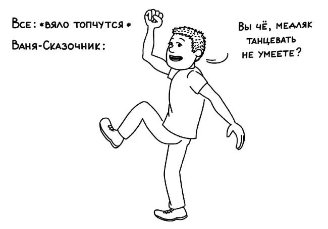 Иллюстрация к книге — Пиковая дама, выходи! Новые криповые истории [i_036.webp]