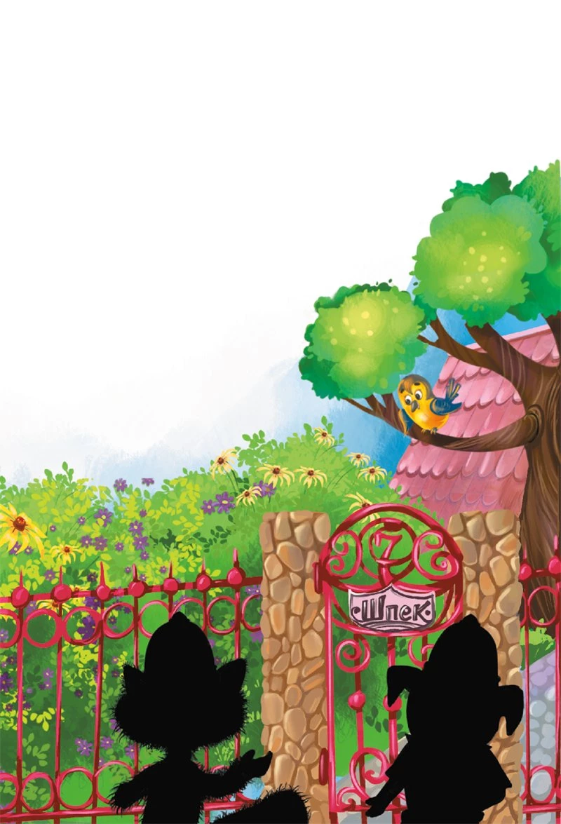 Иллюстрация к книге — Кот Мурмяу: детектив-неудачник. Съедобное преступление в городе псов [i_004.webp]