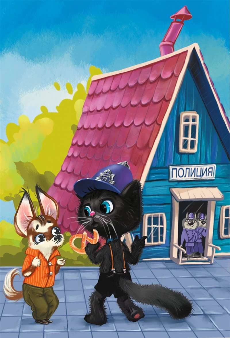 Иллюстрация к книге — Кот Мурмяу: детектив-неудачник. Съедобное преступление в городе псов [i_006.webp]