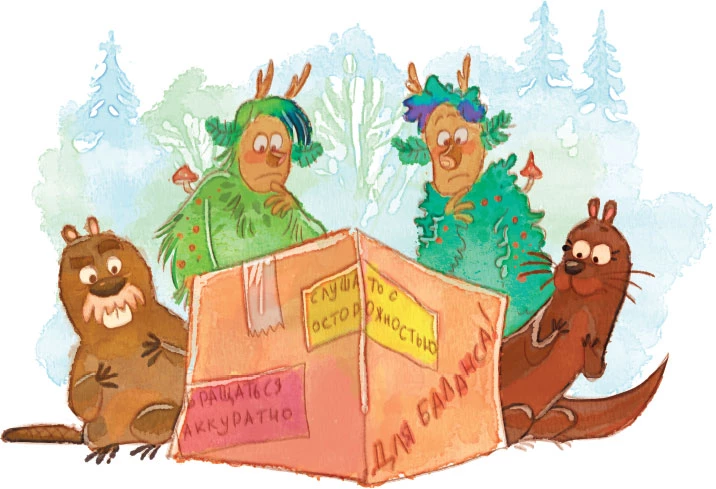 Иллюстрация к книге — Осторожно, котик! [i_003.webp]