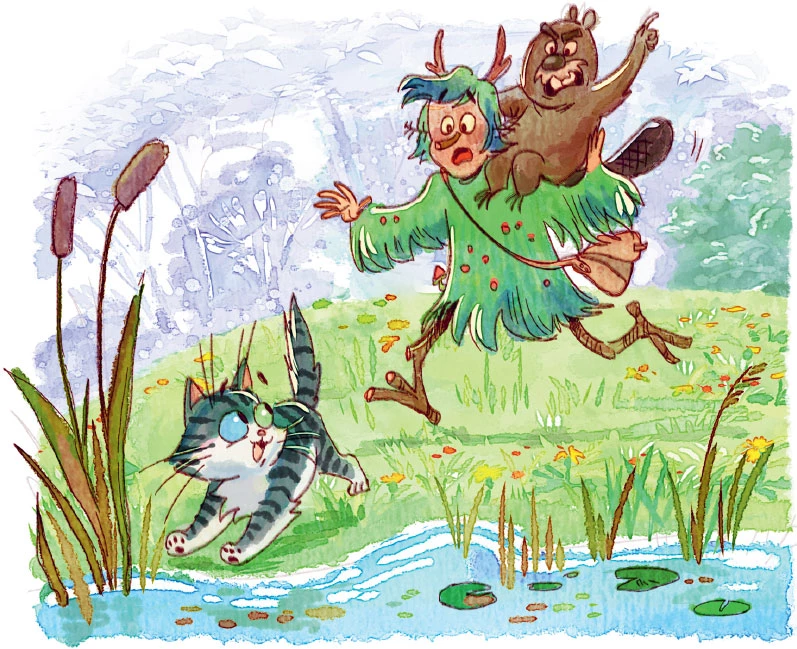 Иллюстрация к книге — Осторожно, котик! [i_011.webp]