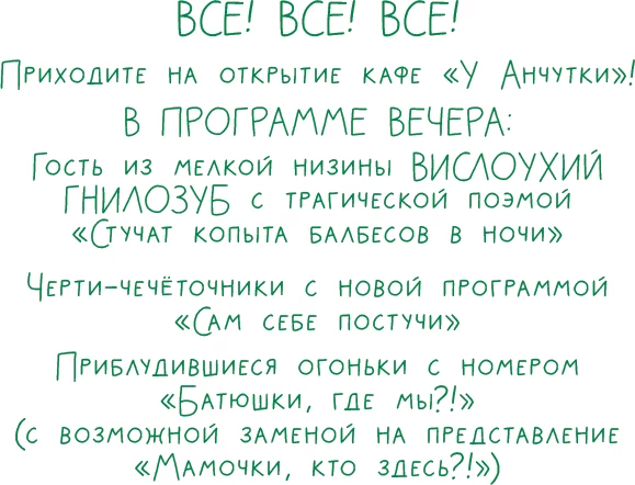 Иллюстрация к книге — Осторожно, котик! [i_053.webp]